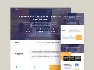Web Agency Page