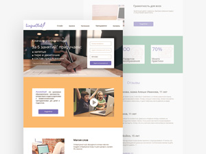 After School Education Landing Page