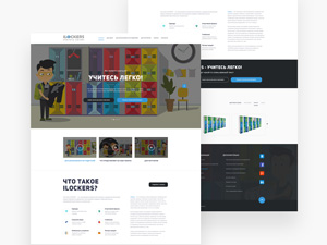 Ilockers – Template