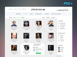 Catalog Page