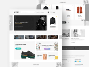 Beige Fashion Website Template