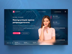 Concept Medical Services – Xd Template Resource