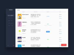 Flat Dashboard App