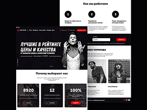 Tattoo Parlor Website Template