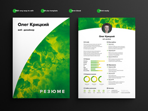Free PSD Resume Template