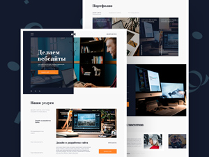 Agency Website Template