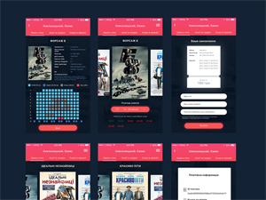 Movie Mobile App