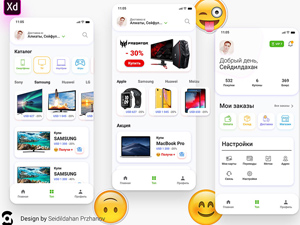 Online Store Website Template
