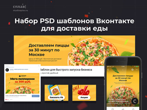 VKontakte Website Redesign Template | Free PSD Template | PSD Repo