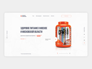 Sport Nutrition Website