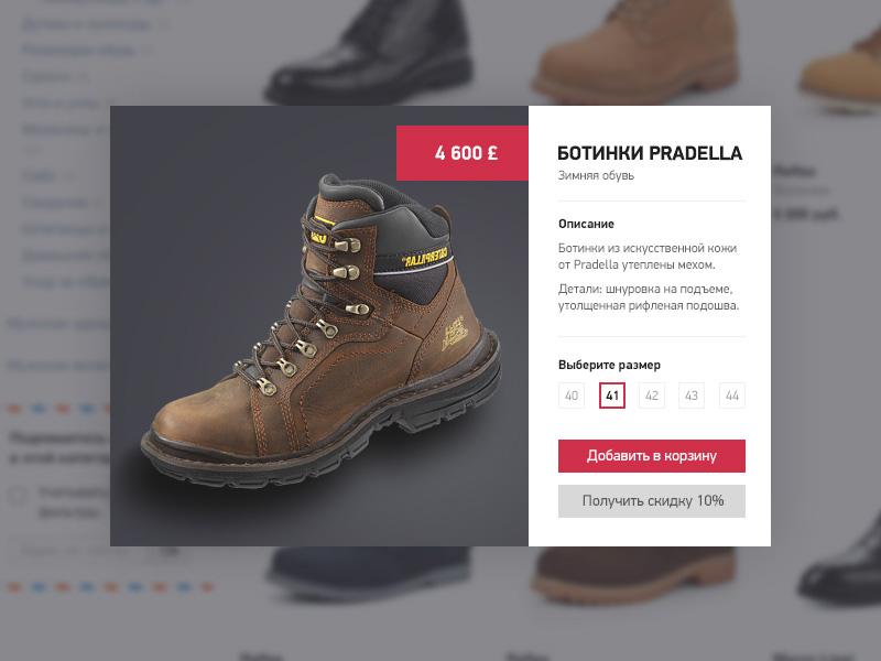Online Store