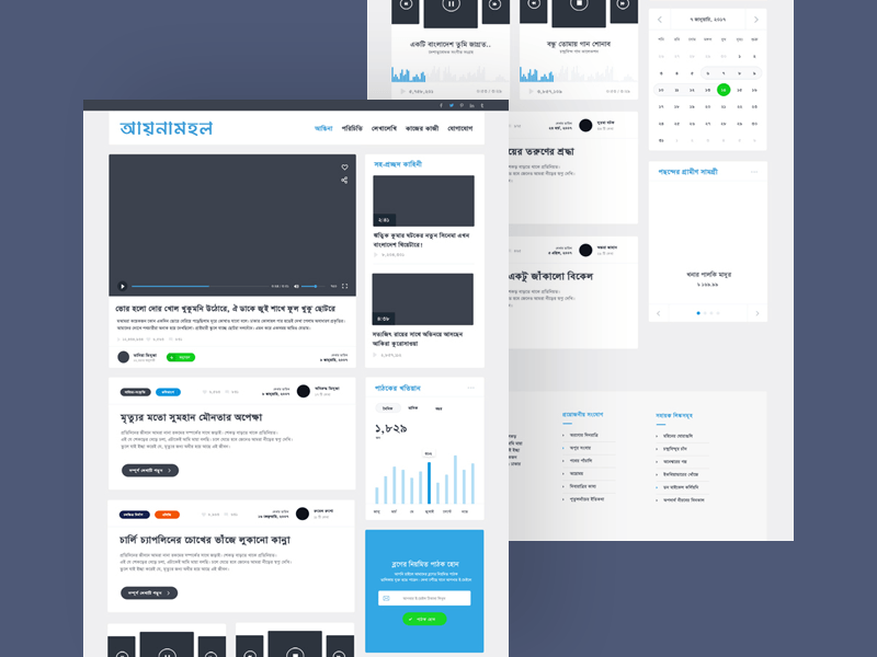 Aynamohol – Bengali Web Template