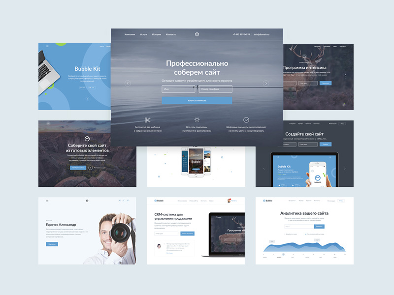 Bubble Web Kit