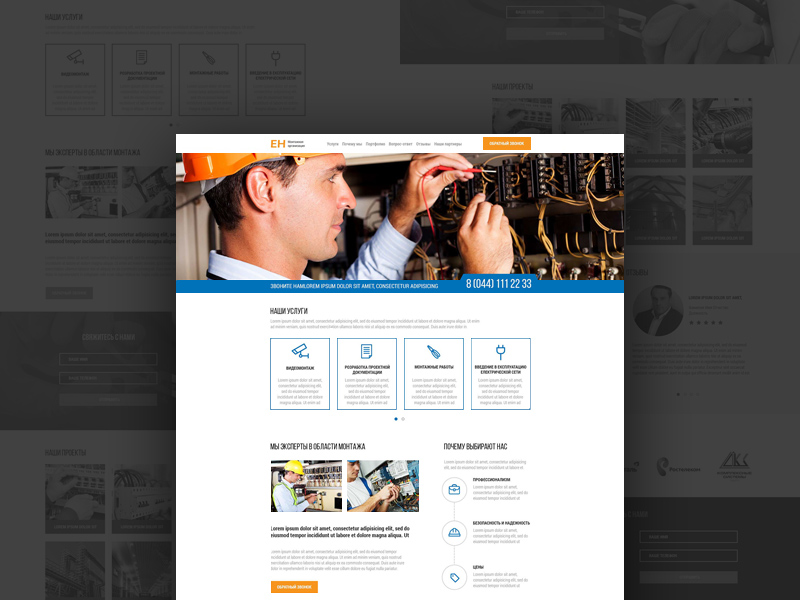 Construnction Website Template