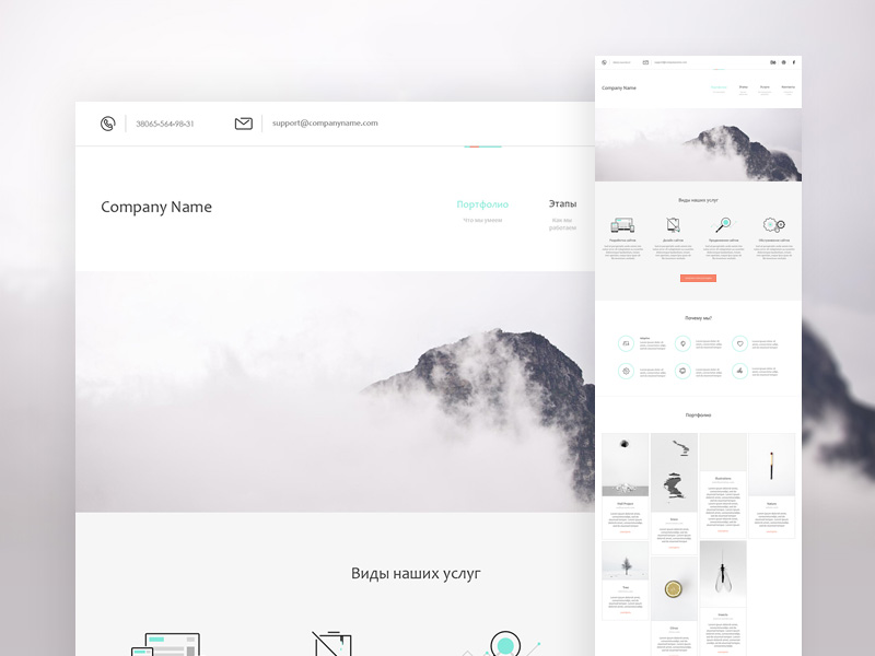 Minimalistic Landing Page Template