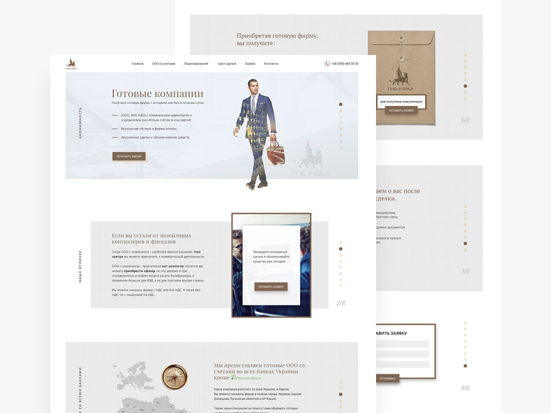 Company Landing Page Template