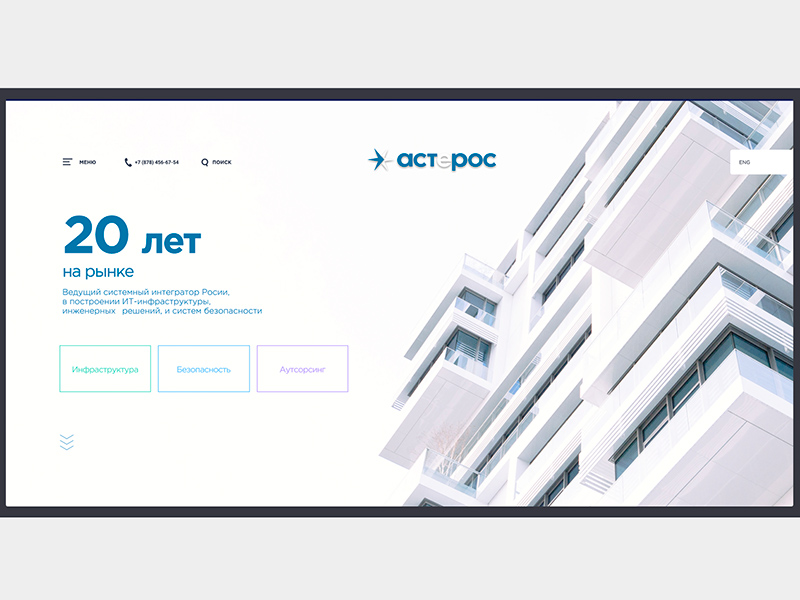 Architecture Redesign Site