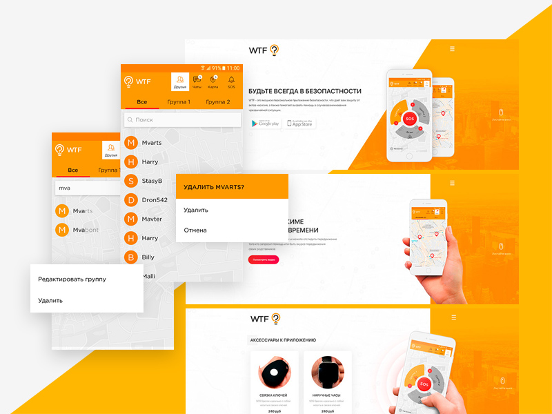 Musica Website Template | Free PSD Template | PSD Repo